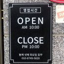 면당포 의왕포일점 이미지