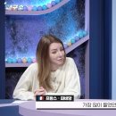 자국에 대해 많이 들은 말을 필사적으로 해명하는 프랑스인, 이탈리아인 이미지