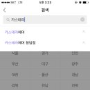카스테라미용실