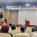 국립농산물품질관리원 이미지