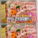 한우고기마트 이미지