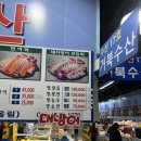 거북식당 | [가락시장] 거북수산 방어 내돈내산 후기 인심 좋은 식당