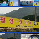 통펜션 이미지