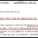 세일세무회계