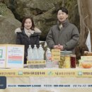 울릉산림유통