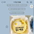 이케요케 이미지