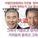 더큼