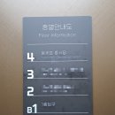 윤쉐프차이니스레스토랑 이미지