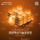 동아글로벌컨설팅 이미지