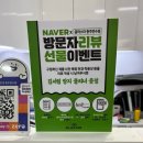 도스안경원 | 충주 안경점 추천, 고글도스클립 안경 맞추러 갔다가 데일리 안경까지 맞춘 후기