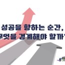 철학이야기 19부 - 휴브리스, 그 오만함이 부르는 비극 이미지