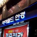 아이월드안경점 이미지