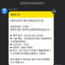 매끈한,뷰티왁싱&스킨케어 안산점 네이버블로그