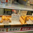 금빛찹쌀꽈배기 | 부산 구포시장 국수 맛집 이원화 구포국시, 가온비 후기