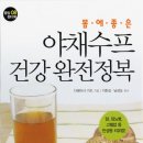 중앙야채 네이버블로그