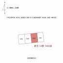 신괴정화신아파트 이미지