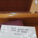혜림봉투