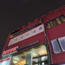 [서울대입구] 특별한 보드게임 서울대입구 마작카페
