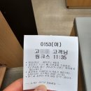11 | 충남 골프장 플라밍고cc 11월 라운딩 후기