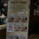 탐스메디칼 이미지