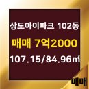 아이파크(단지내)공인중개사사무소 이미지