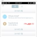 스펜디