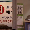 숙희수산