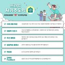 영인에듀 네이버블로그