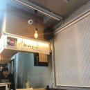 차칸초밥 이미지