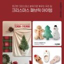 뉴코아 인천논현점