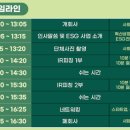 에스엠워터솔루션 이미지