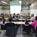 신복어린이집 | 울산신복도서관 [가족과함께 울산아동요리특강수업 후기] 봄꽃 쿠키만들기