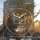 달콤할시간 이미지