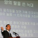 서울대교수모임 "우리가 전문지식이 없다? 무식한 소리" 이미지