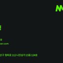 네임드마스터즈PC 이미지