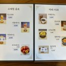 전통찻집수수