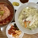 손영환비빔국수칼국수서창직영점 | 양산 삼호동 신기한 비빔국수가 있고 돈까스가 맛있는 맛집 - 손영환비빔국수칼국수 서창직영점 솔직후기