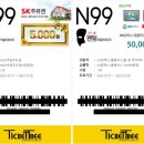 99빌딩 이미지