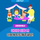 영어원서 읽기 이미지