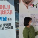 사회적협동조합멘토리 중앙일보