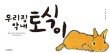 옥슨소프트 이미지