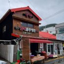 할매함흥냉면 - 남구 테크노산업로 66-6 | 할매함흥냉면
