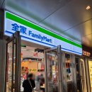 중국 상하이여행 중국편의점 추천 과자 꼬치 술(한라산 만다린맛) 패밀리마트 Family Mart