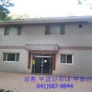 부영3차아파트 경로당 이미지