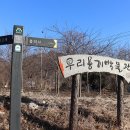 아라메길 (해미국제성지순례길) 이미지