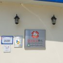 합천효심푸드 이미지