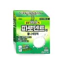 (주)월드약품 이미지