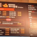 워니보니