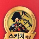 달콤커피구미