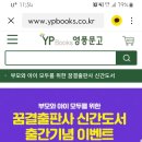 아주코칭협동조합 이미지